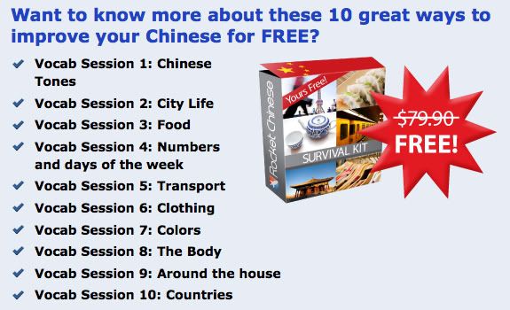 Improve Your Chinese