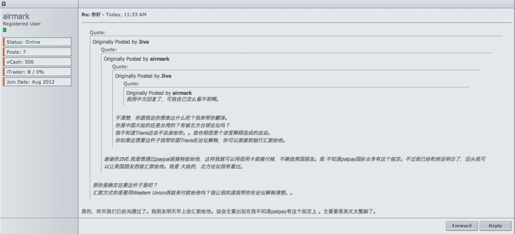 ScreenShot2013-03-24at114408AM_zps0b8803e4.png