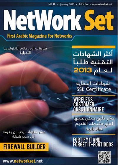    NetworkSet  netwokset-december-2