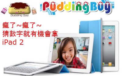 Ipad on 22 Ipad 2 700