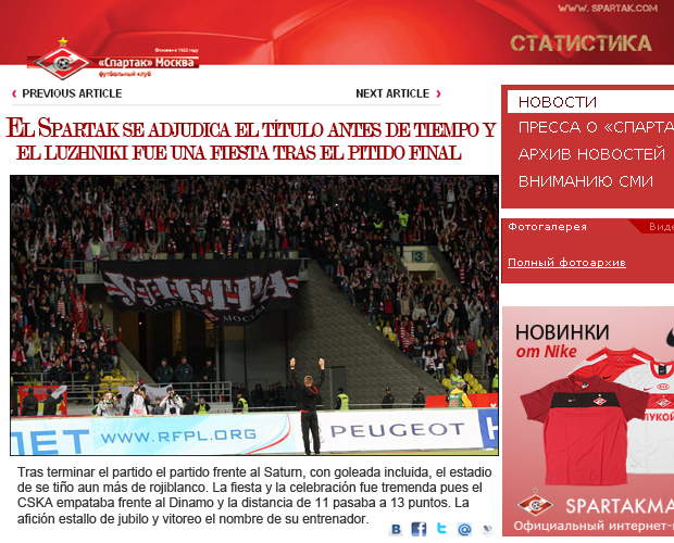 Imagentriunfo.png