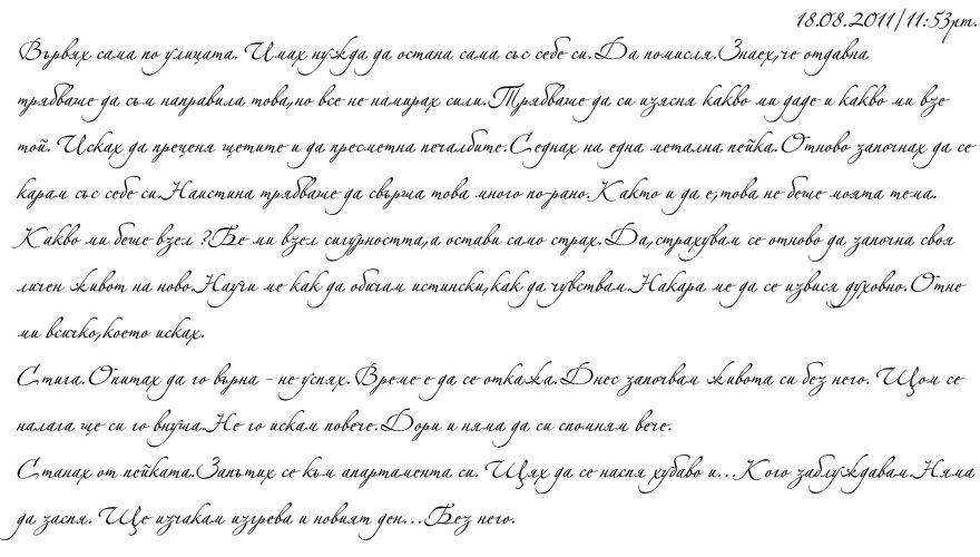 sheet-1.jpg